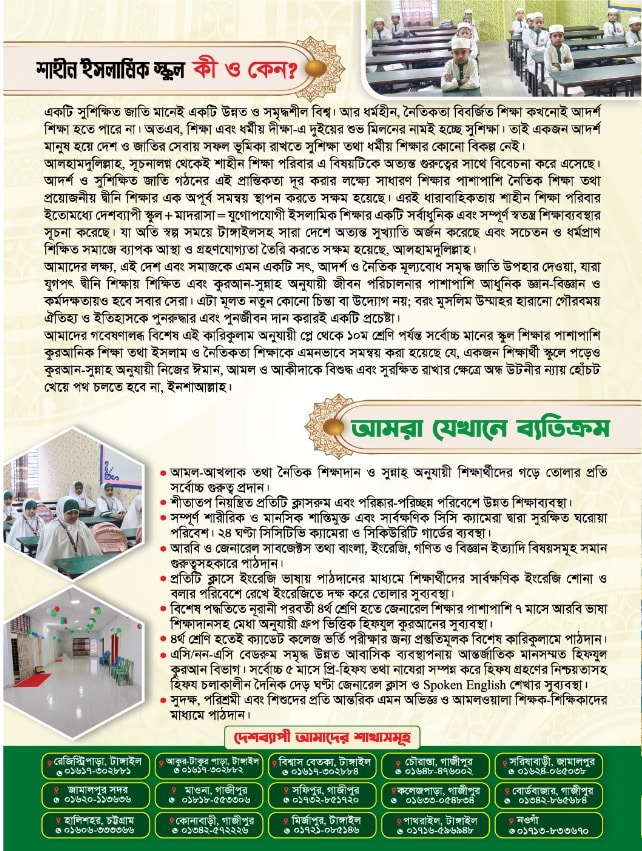publication